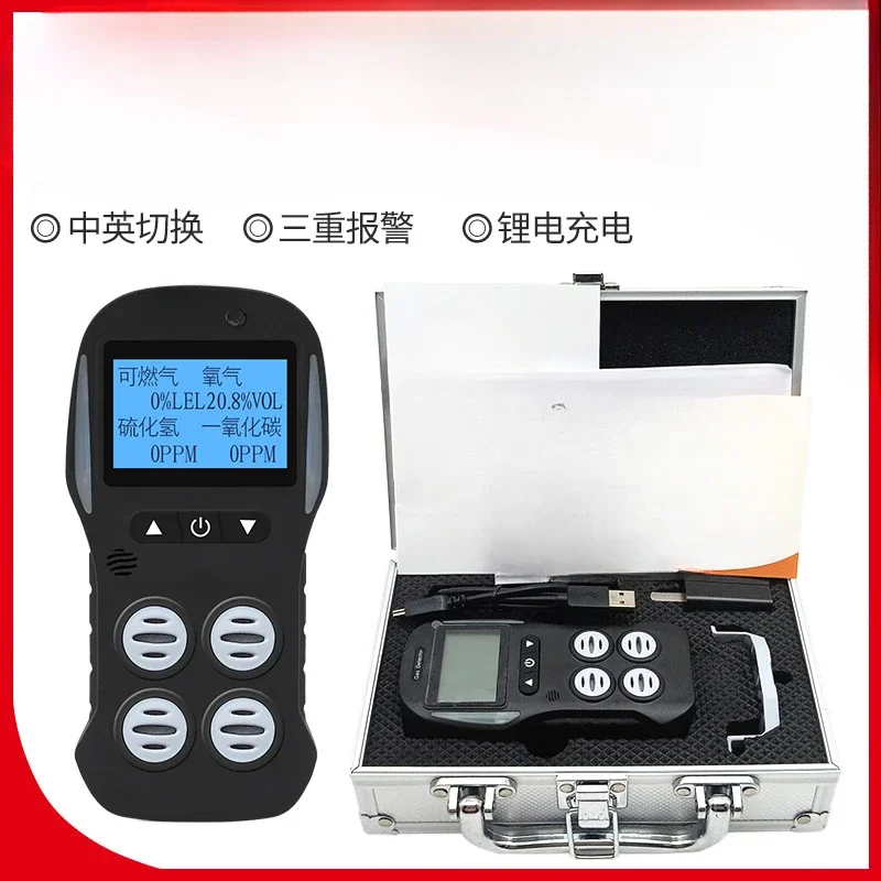 Портативный насос всасывающего газа «четыре в одном»
Портативный насос всасывающего газа «четыре в одном»