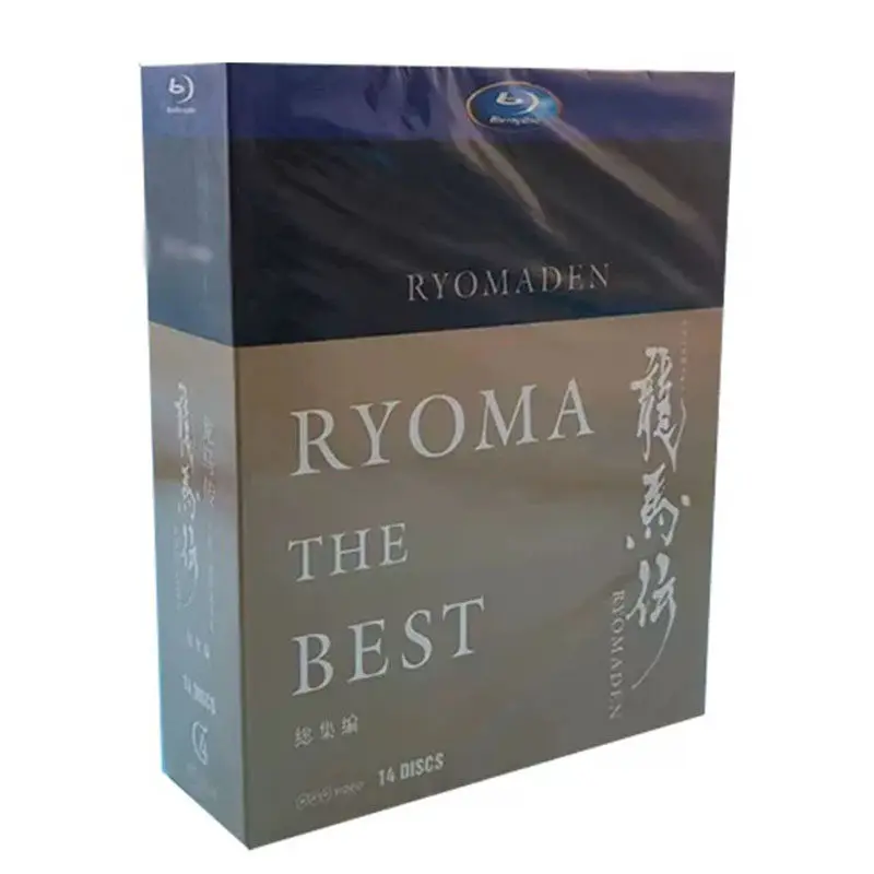 BD Blu-ray High-Definition Japanese Drama Ryoma Den NHK Taiga Drama 14-Disc Box Set
BD Blu-ray High-Definition Japanese Drama Ryoma Den NHK Taiga Drama 14-Disc Box Set