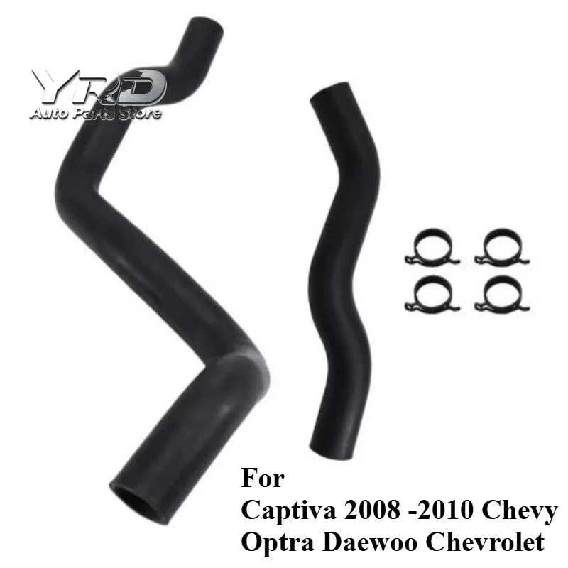 96629080 Tank Upper Lower Hose Radiator Inlet Outlet Pipe For Captiva 2.4 2008 -2010 Chevrolet GM Chevy Optra Daewoo 96838149
96629080 Tank Upper Lower Hose Radiator Inlet Outlet Pipe For Captiva 2.4 2008 -2010 Chevrolet GM Chevy Optra Daewoo 96838149