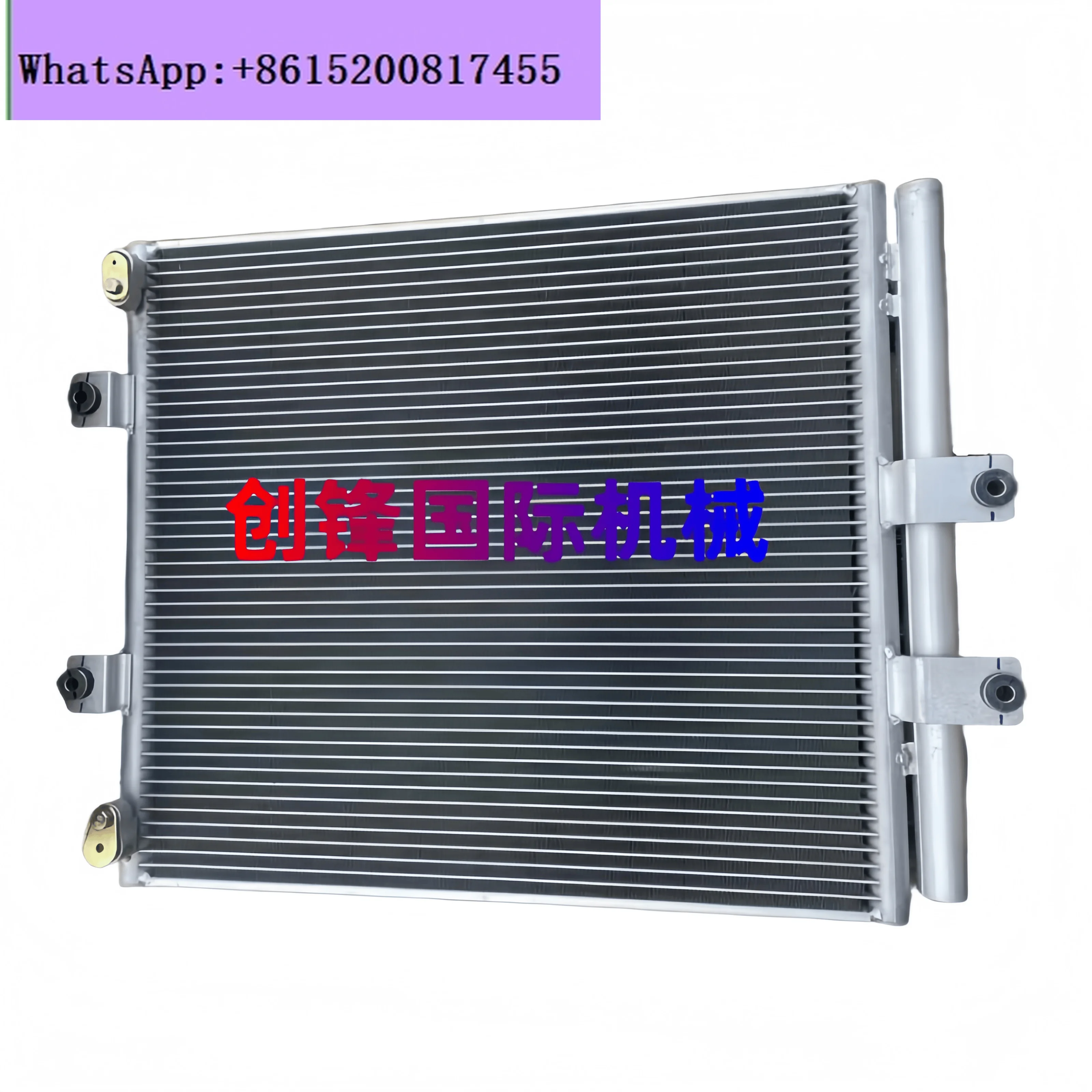 XCMG excavator XE135/150/155/200D/245/270DK/215DA air conditioner radiator condenser
XCMG excavator XE135/150/155/200D/245/270DK/215DA air conditioner radiator condenser