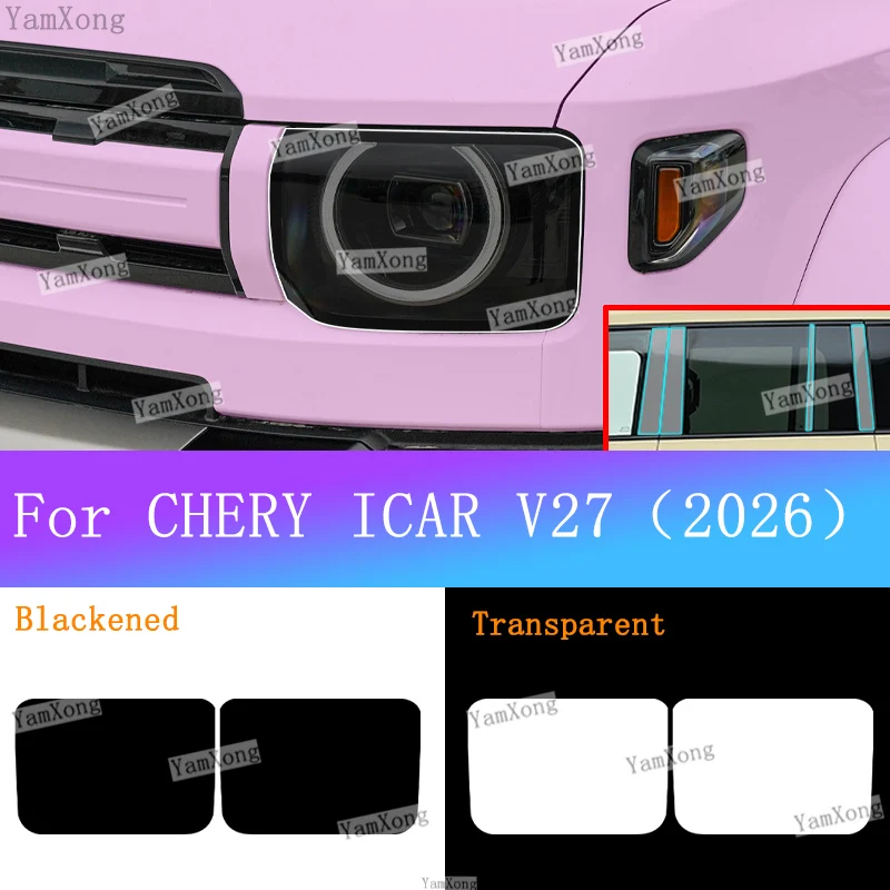 For CHERY ICAUR iCAR V27 Exterior Front Lamp Transparent Anti-Scratch Headlight Light Black Protective Sticker Car Pillar Film
For CHERY ICAUR iCAR V27 Exterior Front Lamp Transparent Anti-Scratch Headlight Light Black Protective Sticker Car Pillar Film