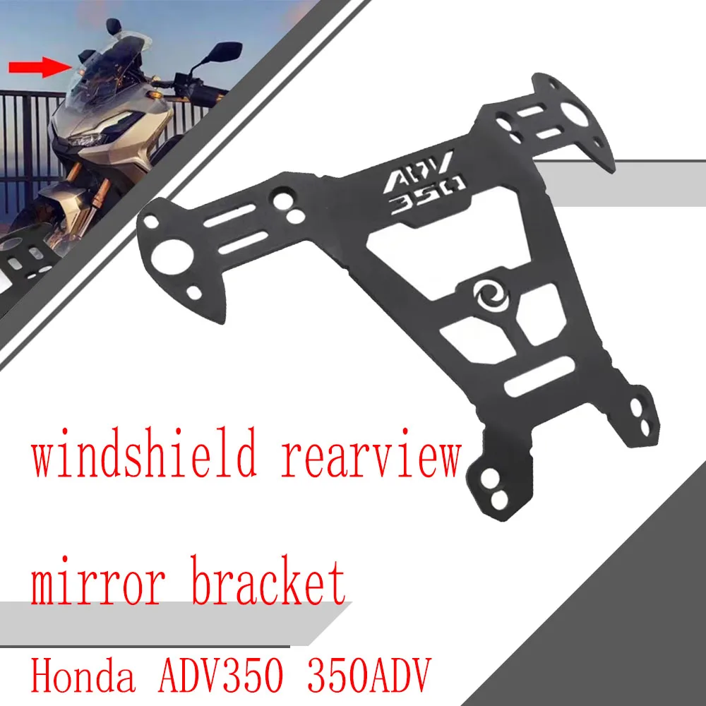 For Honda ADV350 350ADV motorcycle refitted windshield rearview mirror bracket 22-23 side mirror bracket kit
For Honda ADV350 350ADV motorcycle refitted windshield rearview mirror bracket 22-23 side mirror bracket kit