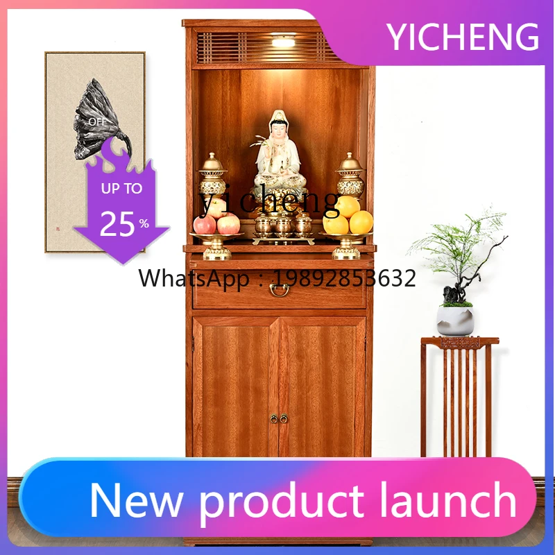 LYY gold silk red sandalwood Buddhist shrine Buddhist cabinet solid wood simple table for household use newshrine cabinet
LYY gold silk red sandalwood Buddhist shrine Buddhist cabinet solid wood simple table for household use newshrine cabinet