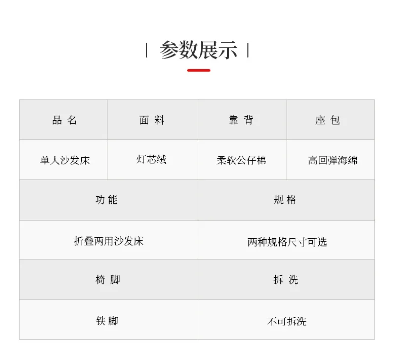 Multifunctional Sofa Bed, Single Push-pull Bed, Fabric Sofa, Corduroy, Ergonomic Sofa , Sofa Set Living Room Furniture Multifunctional Sofa Bed, Single Push-pull Bed, Fabric Sofa, Corduroy, Ergonomic Sofa , Sofa Set Living Room Furniture