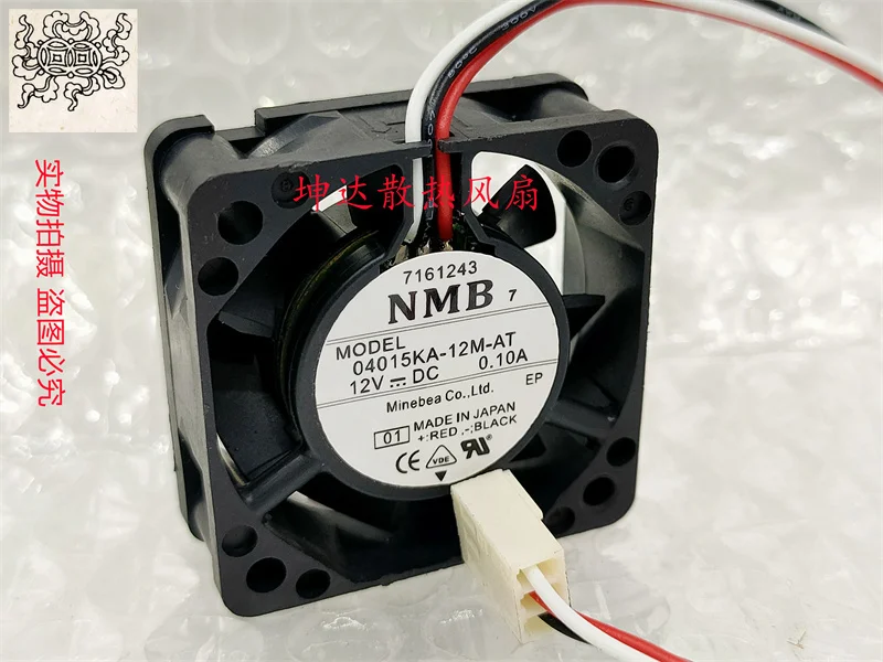 Ltsf For NMB 04015KA-12M-AT DC 12V 0.10A 40x40x15mm 3-Wire Server Cooling Fan
Ltsf For NMB 04015KA-12M-AT DC 12V 0.10A 40x40x15mm 3-Wire Server Cooling Fan