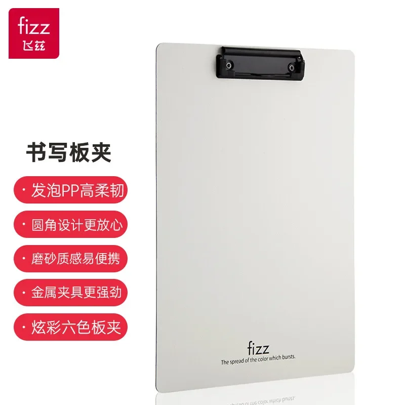 Guangbo Fizz Metal Strong Plate Clip A4 Thick Pp Writing Pad Folder Folder A6383
Guangbo Fizz Metal Strong Plate Clip A4 Thick Pp Writing Pad Folder Folder A6383
