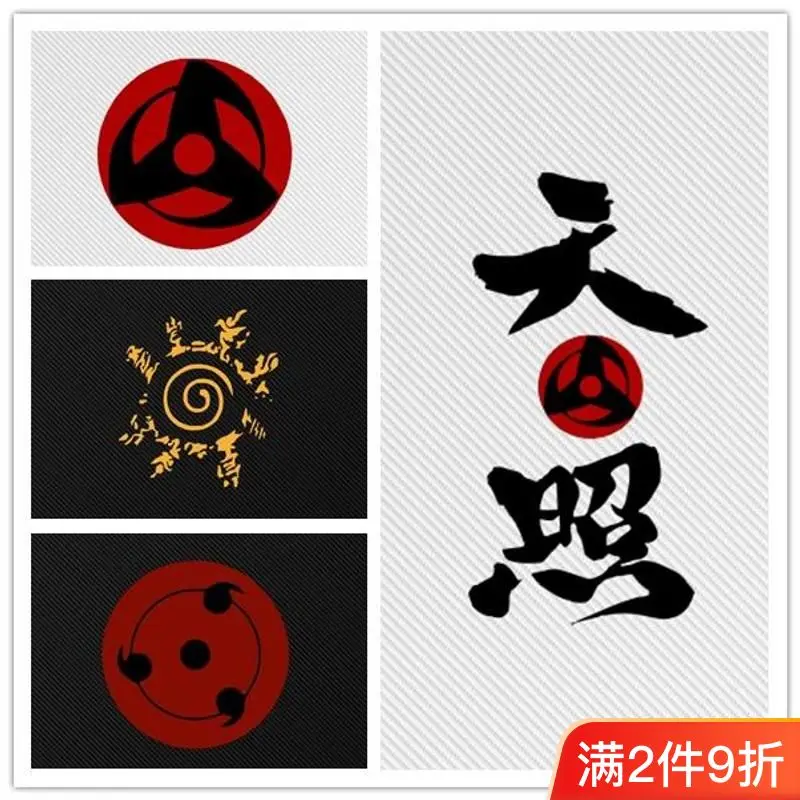 Naruto Sticker Sharingan Suitcase Laptop Stickers Cartoon Decorate Stickers Scratch Cover Cartoon Car Accessories Gift Sticker
Naruto Sticker Sharingan Suitcase Laptop Stickers Cartoon Decorate Stickers Scratch Cover Cartoon Car Accessories Gift Sticker