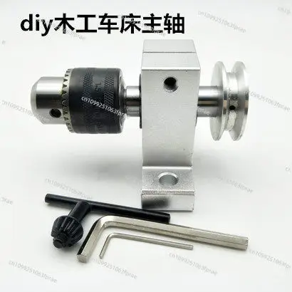 Woodworking Machinery Transmission Bearing Seat With Shaft, Mini Lathe Micro Table Saw Spindle DIY Cutting Saw Shaft Accessories
Woodworking Machinery Transmission Bearing Seat With Shaft, Mini Lathe Micro Table Saw Spindle DIY Cutting Saw Shaft Accessories
