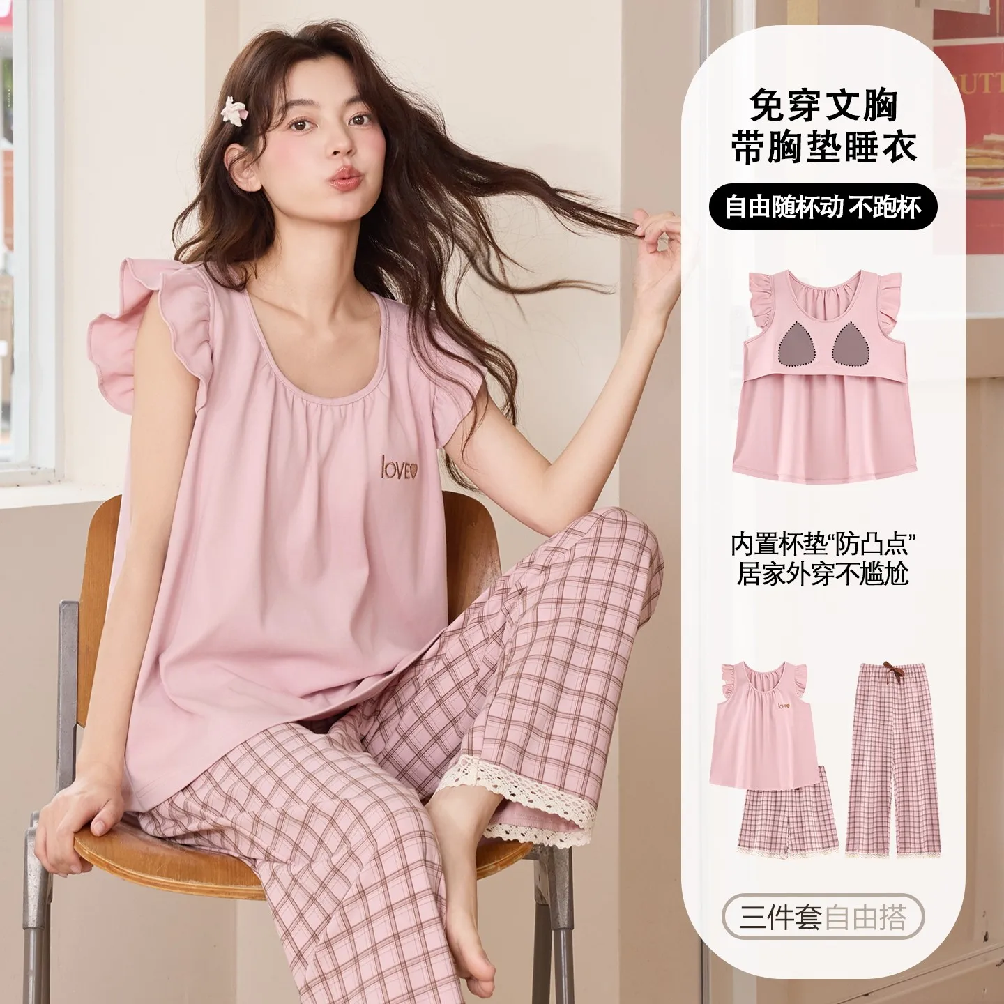 100% Cotton Sweet Women's Nightwear with Bra Pad 3Pcs/set Sleeveless Shorts Long Pant Home Clothes for Young Girl Pijamas Mujer
100% Cotton Sweet Women's Nightwear with Bra Pad 3Pcs/set Sleeveless Shorts Long Pant Home Clothes for Young Girl Pijamas Mujer