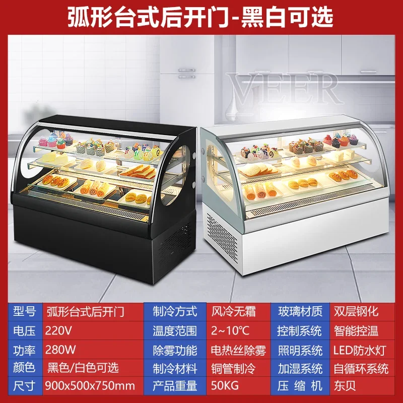 ZS Cake Cabinet Refrigerated Commercial Fruit Deli Dessert Freezer Air Cooled Desktop Small
ZS Cake Cabinet Refrigerated Commercial Fruit Deli Dessert Freezer Air Cooled Desktop Small
