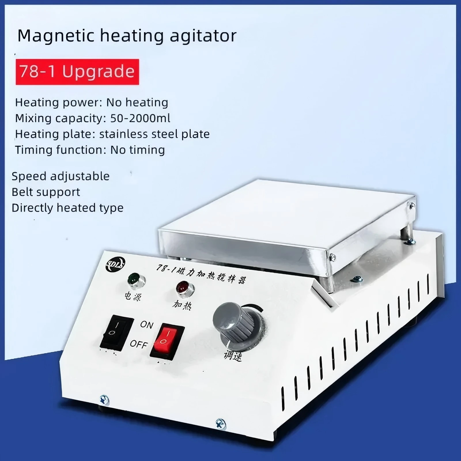 Thermostat Magnetic Stirrer Lab Small Heated Electric Mixer Temperature Control Electric Sleeve Force Ampl
Thermostat Magnetic Stirrer Lab Small Heated Electric Mixer Temperature Control Electric Sleeve Force Ampl