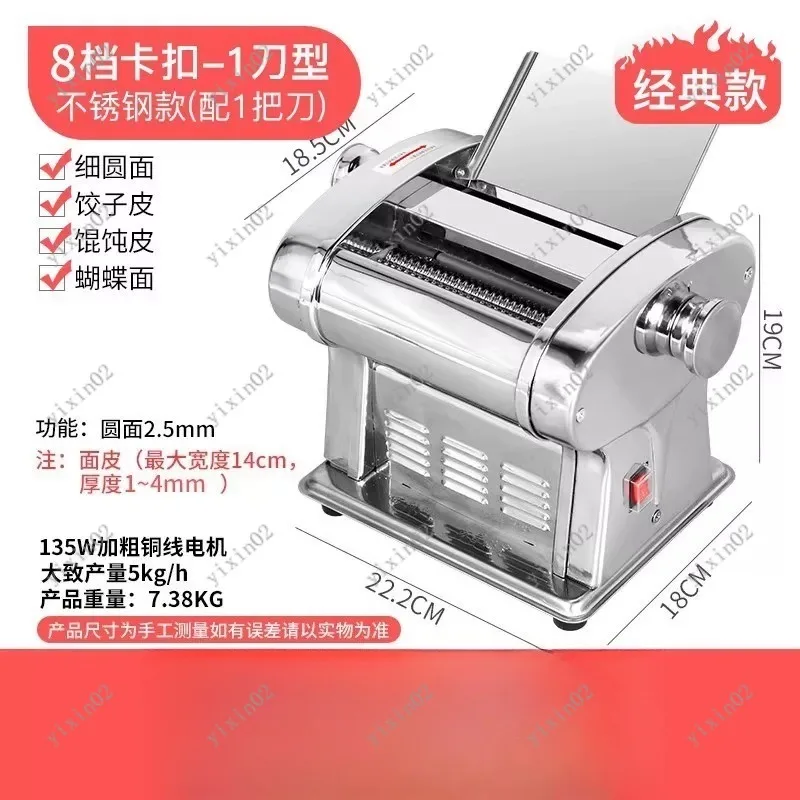 Multifunctional Electric Pasta Maker Home Use Fully Automatic Stainless Steel Noodle Machine Kitchen Appliance for Easy Cooking
Multifunctional Electric Pasta Maker Home Use Fully Automatic Stainless Steel Noodle Machine Kitchen Appliance for Easy Cooking