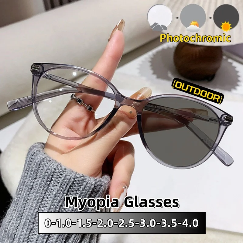 New Retro Cat-eye Framed Photochromic Myopia Glasses Women's Elegant Temperament High Quality Lightweight Eyeglasses 0 To -4.0
New Retro Cat-eye Framed Photochromic Myopia Glasses Women's Elegant Temperament High Quality Lightweight Eyeglasses 0 To -4.0