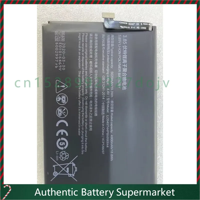 Новый аккумулятор для Nuby Asian Red Magic 3/3S NX629J-V1S Li3949T44P6h 996644 Аккумулятор
Новый аккумулятор для Nuby Asian Red Magic 3/3S NX629J-V1S Li3949T44P6h 996644 Аккумулятор