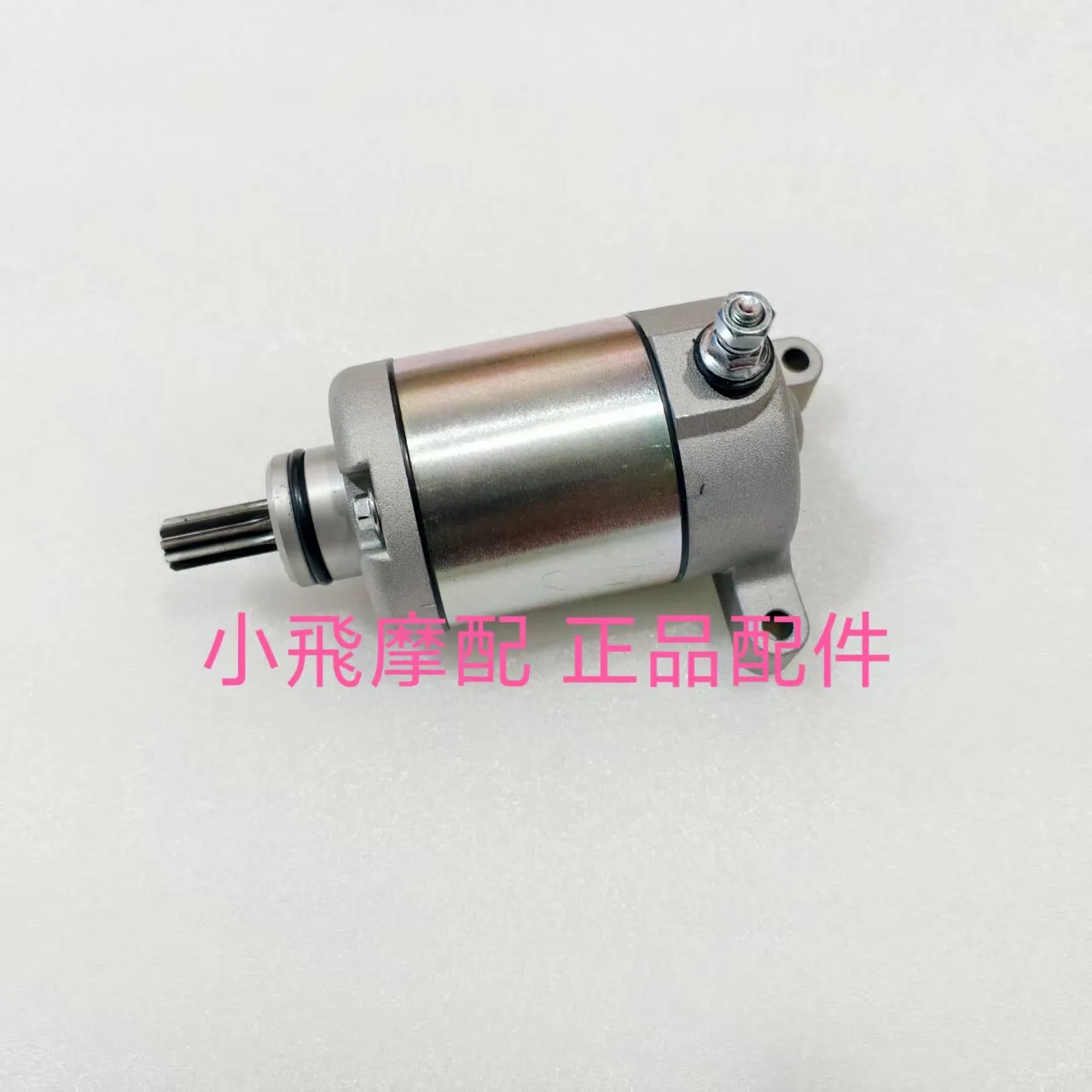 For Qjmotor Flash 600 Accessories Qj Motor Starter Start Up Motor
For Qjmotor Flash 600 Accessories Qj Motor Starter Start Up Motor