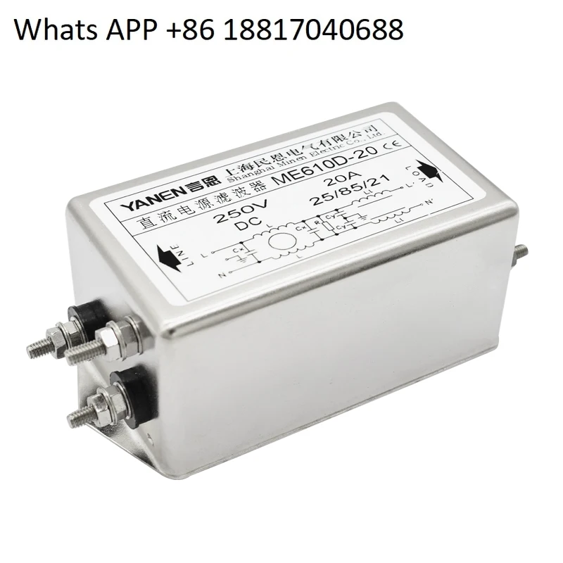 Yanen DC DC power supply filter 220V anti-interference 12V24V36V48V double-section filter ME610D double-section enhancement
Yanen DC DC power supply filter 220V anti-interference 12V24V36V48V double-section filter ME610D double-section enhancement