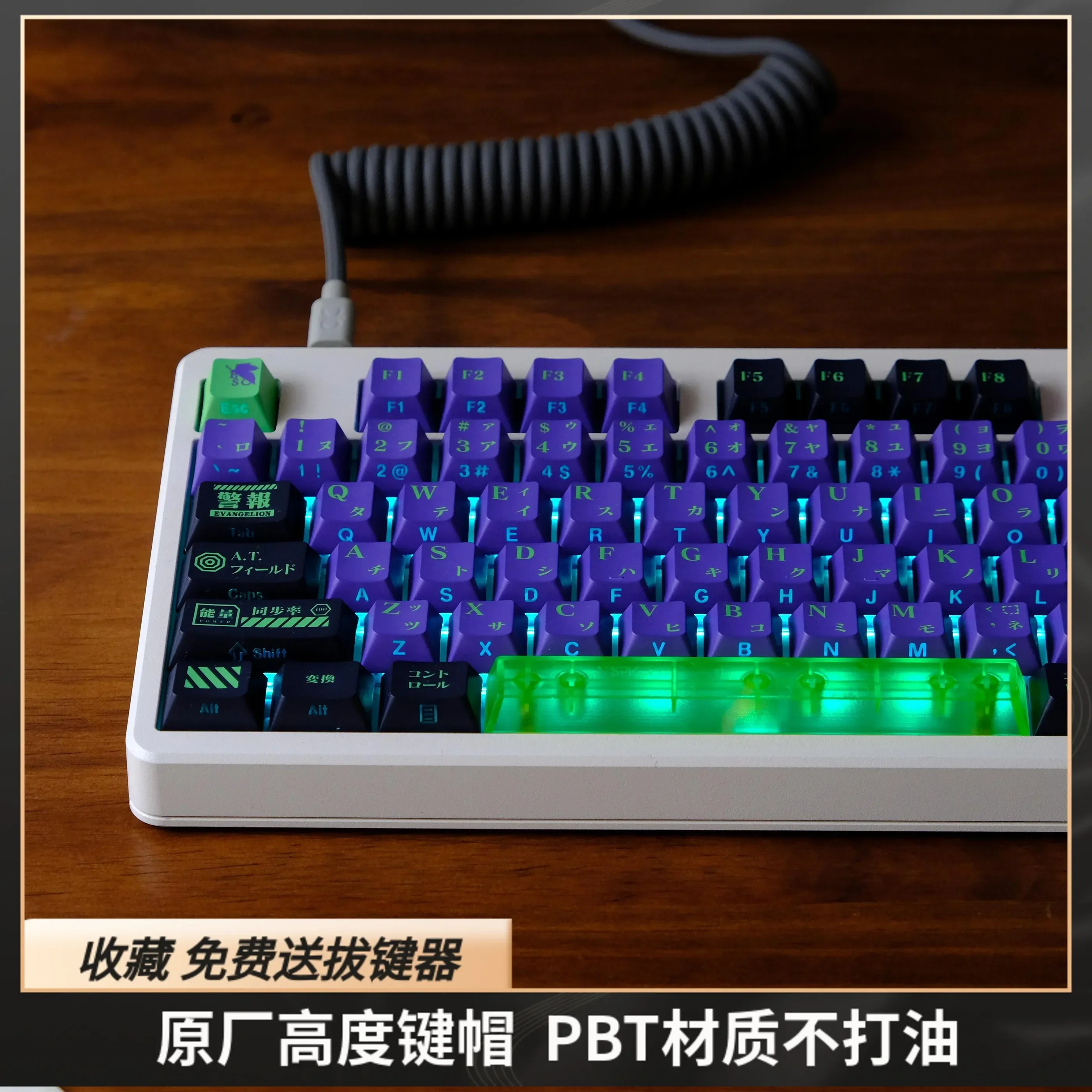 Keycap side engraved transparent original height PBT sublimation HI75 F99 F87 rain 75
Keycap side engraved transparent original height PBT sublimation HI75 F99 F87 rain 75