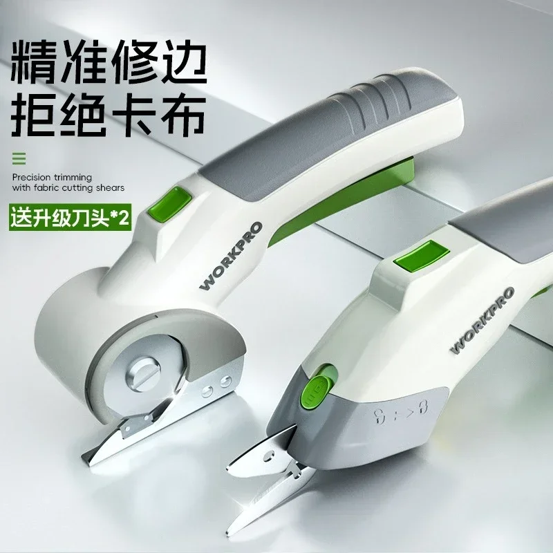 Electric cloth cutting micro cutting machine, rechargeable round knife, small lithium battery cutting knife for tailors
Electric cloth cutting micro cutting machine, rechargeable round knife, small lithium battery cutting knife for tailors