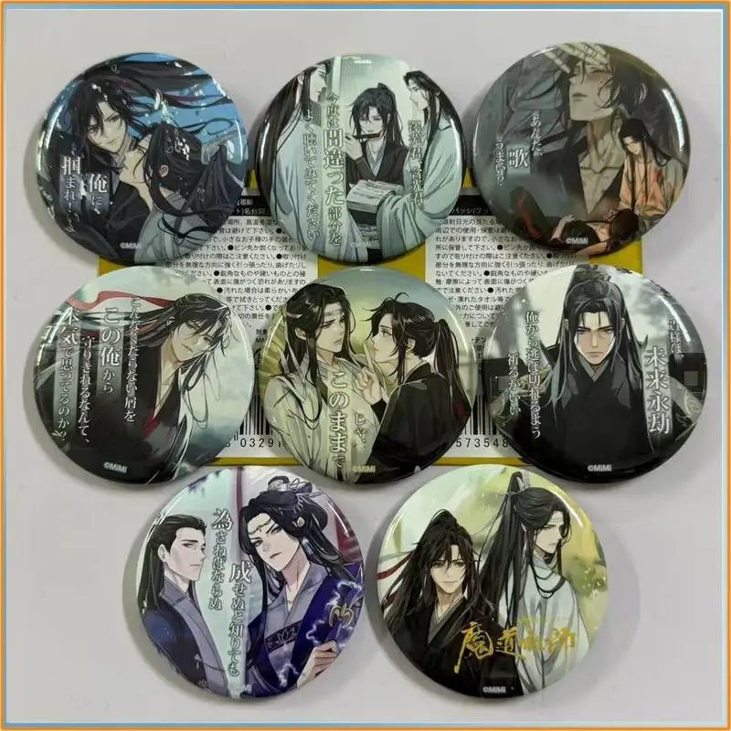 Genuine MDZS Anime Goods Grandmaster Of Demonic Cultivation Jiang Cheng Tinplate Wei Wuxian Lan Wangji Badge Pins Toy Gift
Genuine MDZS Anime Goods Grandmaster Of Demonic Cultivation Jiang Cheng Tinplate Wei Wuxian Lan Wangji Badge Pins Toy Gift