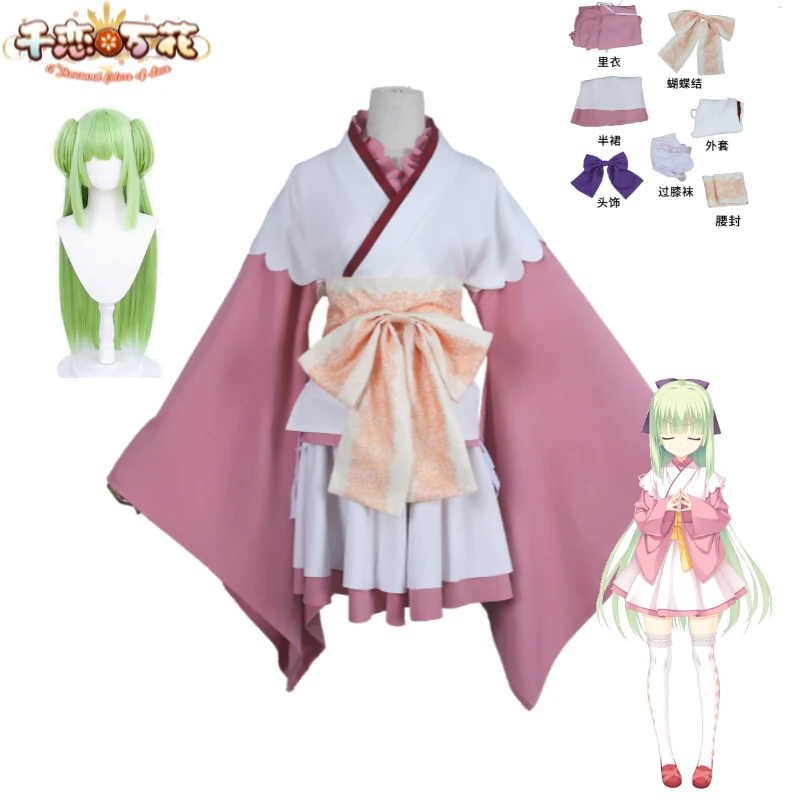 Japanese Traditional Kimono Cosplay Costume Senren Banka Murasame Full Set Anime Girl Outfit For Women Halloween
Japanese Traditional Kimono Cosplay Costume Senren Banka Murasame Full Set Anime Girl Outfit For Women Halloween