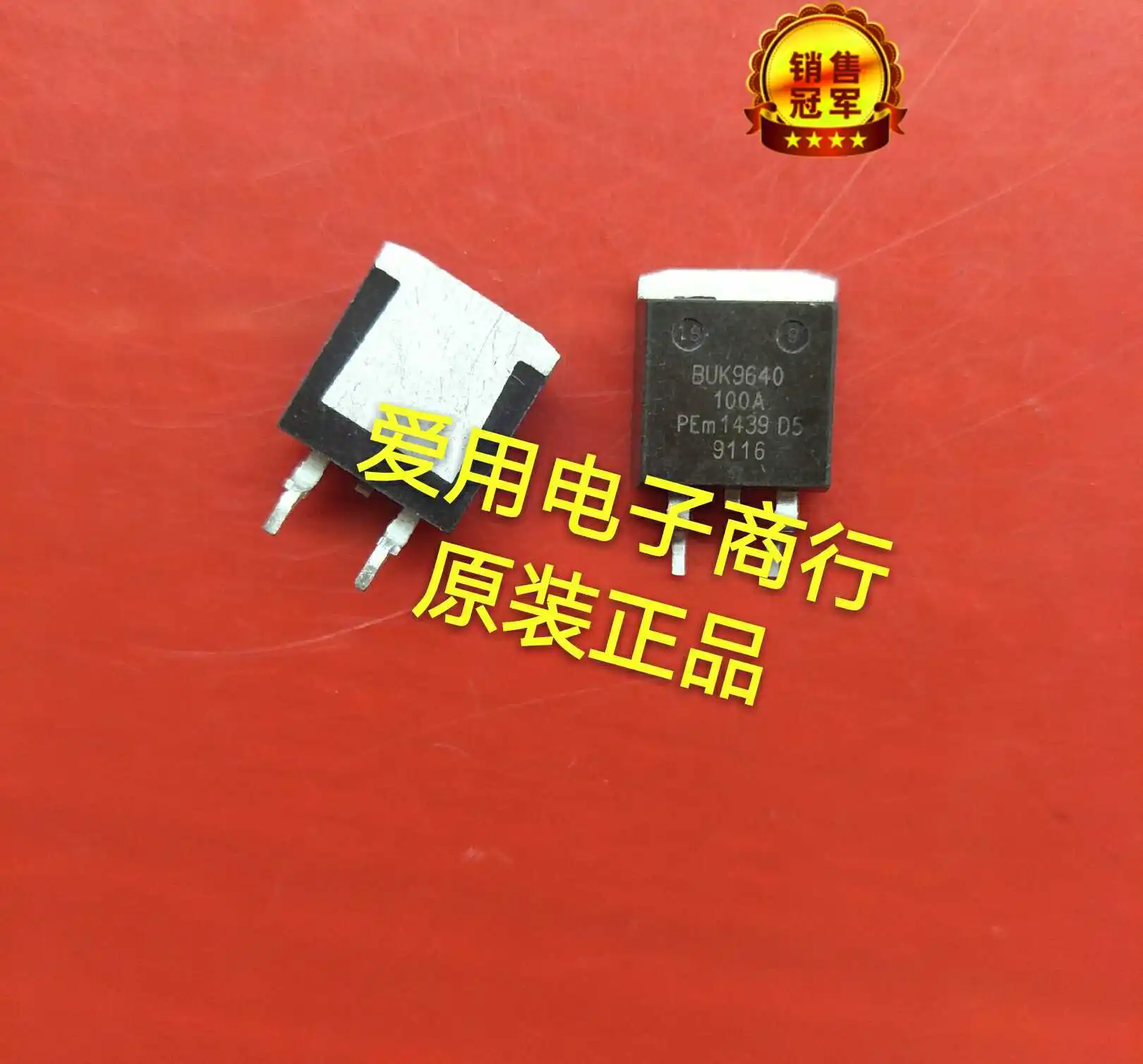Free shipping SMS R010 N20 N55 BUK9640-100A , 10PCS
Free shipping SMS R010 N20 N55 BUK9640-100A , 10PCS