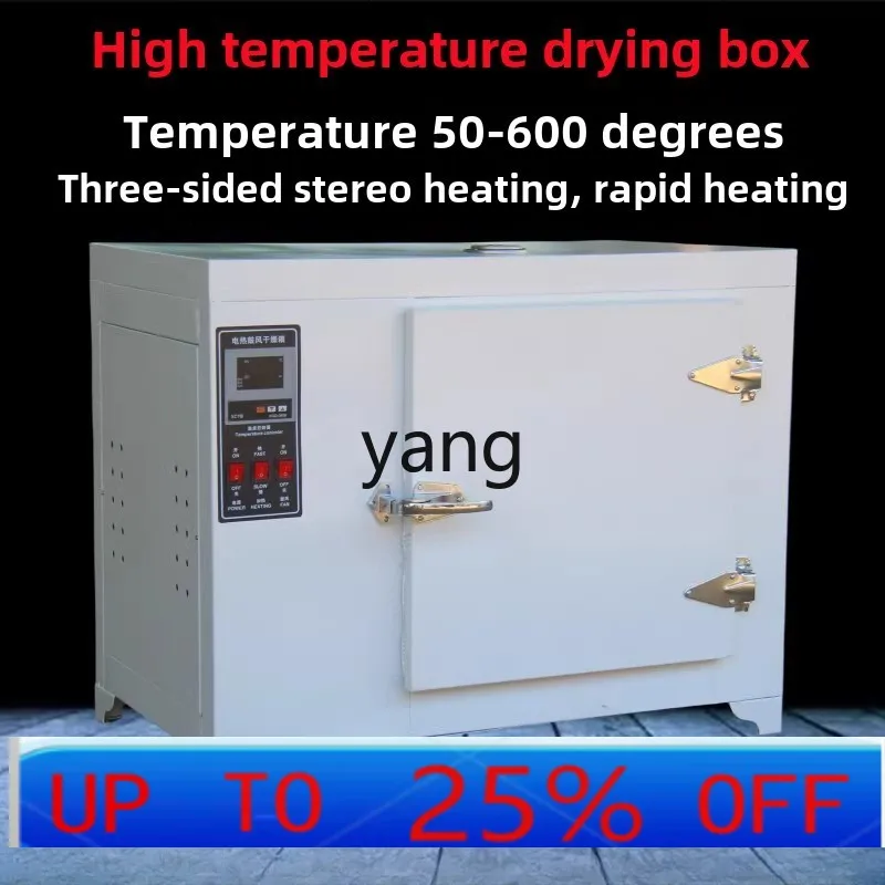 lmm high temperature constant temperature drying oven mold welding electrode industrial test oven drying box
lmm high temperature constant temperature drying oven mold welding electrode industrial test oven drying box