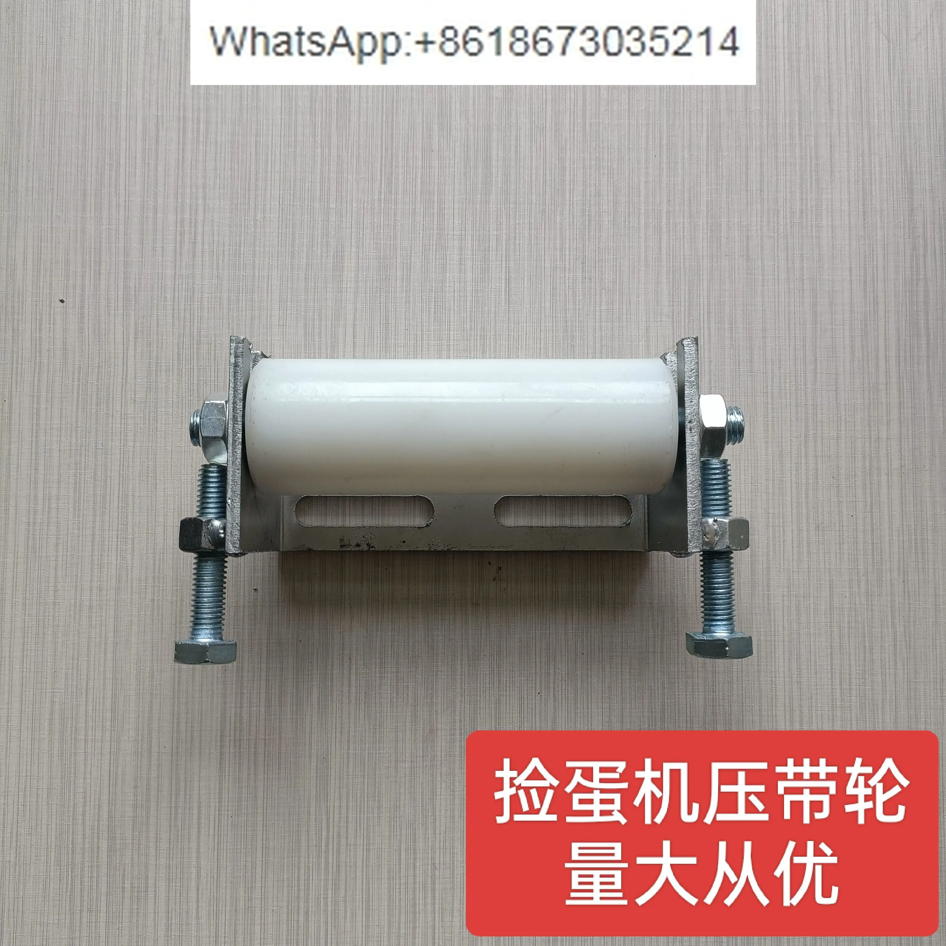 Куриная ферма, автоматический сбор яиц, тянущий ремень, колесо, пресс, ремень, колесо, аксессуары для яиц
Куриная ферма, автоматический сбор яиц, тянущий ремень, колесо, пресс, ремень, колесо, аксессуары для яиц