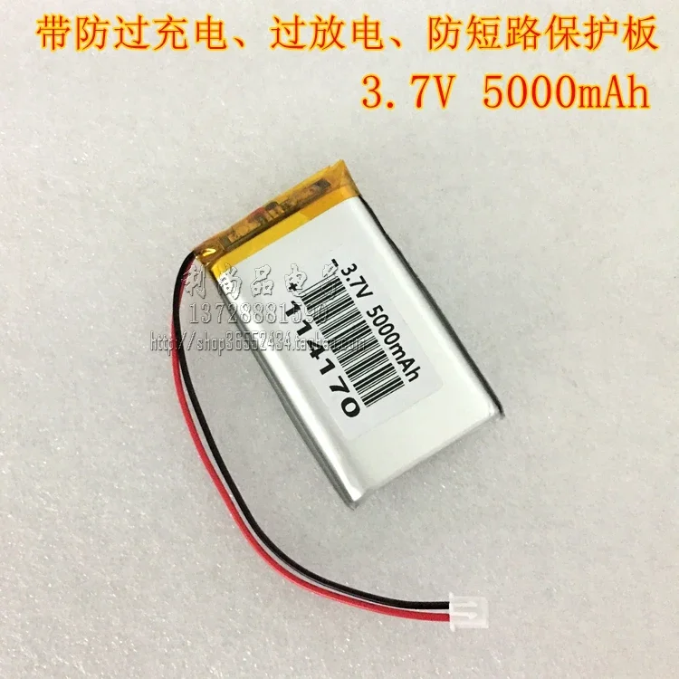 Famous school video early education story machine R5 R6 children's voice box polymer lithium battery 3.7V5000mAh
Famous school video early education story machine R5 R6 children's voice box polymer lithium battery 3.7V5000mAh