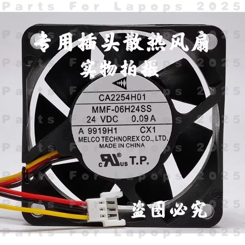 Новый вентилятор охлаждения инвертора j For CA2254H01 MMF-06H24SS CX1 24V 0.09A, 1 шт.
Новый вентилятор охлаждения инвертора j For CA2254H01 MMF-06H24SS CX1 24V 0.09A, 1 шт.