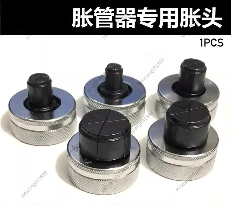 Manual Tube Expander and Spreader Special Expansion Head Thick Copper Tube Welding Expansion Head 10mm-42mm
Manual Tube Expander and Spreader Special Expansion Head Thick Copper Tube Welding Expansion Head 10mm-42mm