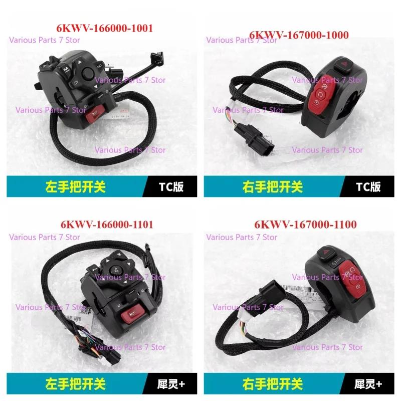 Motorcycle Parts Right Left Handlebar Switch Starter Horn Handle For CFMOTO 800NK CF80-7-7A
Motorcycle Parts Right Left Handlebar Switch Starter Horn Handle For CFMOTO 800NK CF80-7-7A