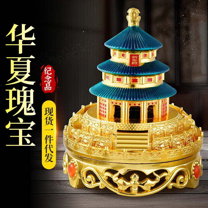 Hall of Prayer for Good Harvests Tourist Attraction Souvenir Office Decoration Craft Metal Ornament One Piece Dropshipping
Hall of Prayer for Good Harvests Tourist Attraction Souvenir Office Decoration Craft Metal Ornament One Piece Dropshipping
