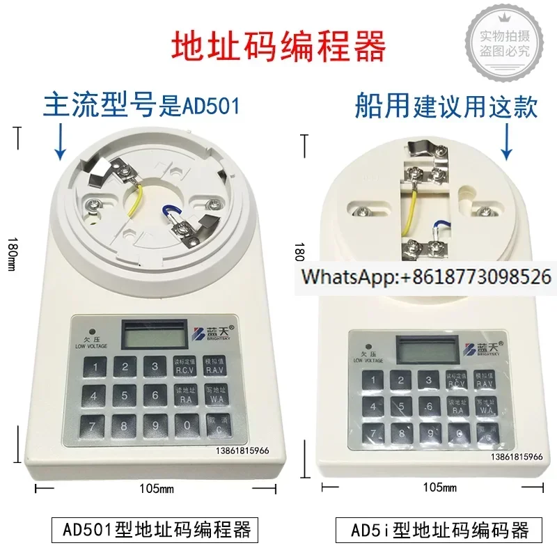 Wuxi Blue Sky AD5i Программатор кода адреса Blue Sky Fire Encoder Обновление AD501 Кодировщик Blue Sky
Wuxi Blue Sky AD5i Программатор кода адреса Blue Sky Fire Encoder Обновление AD501 Кодировщик Blue Sky