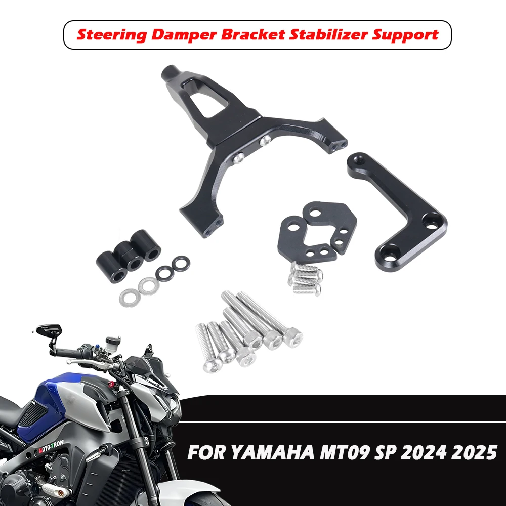 Кронштейн рулевого демпфера мотоцикла, стабилизатор, поддержка YAMAHA MT 09 MT09 2024, 2025 скоростей, качающиеся защитные аксессуары
Кронштейн рулевого демпфера мотоцикла, стабилизатор, поддержка YAMAHA MT 09 MT09 2024, 2025 скоростей, качающиеся защитные аксессуары