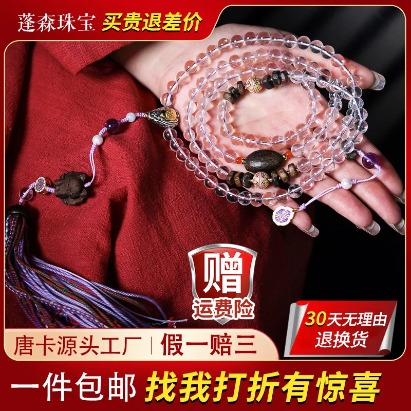 Peng Sen Jewelry Natural White Crystal Design Bracelet Cultural Artifact Prayer Beads Bracelet Ethnic Style Jewelry Wholesale fo
Peng Sen Jewelry Natural White Crystal Design Bracelet Cultural Artifact Prayer Beads Bracelet Ethnic Style Jewelry Wholesale fo