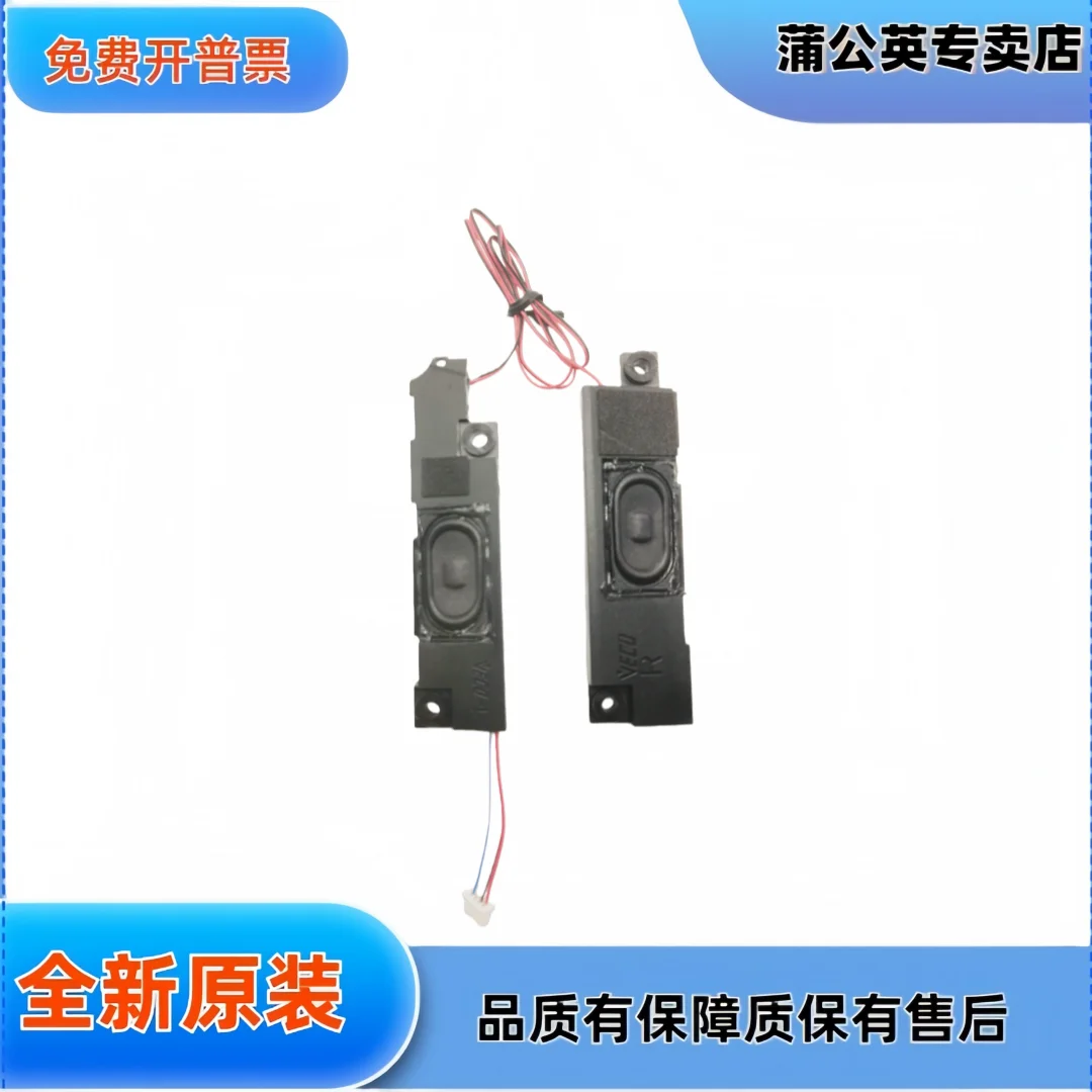 For Thinkpad Lenovo E580 E585 E590 E595 Speakers, Speakers, Audio 01LW422
For Thinkpad Lenovo E580 E585 E590 E595 Speakers, Speakers, Audio 01LW422