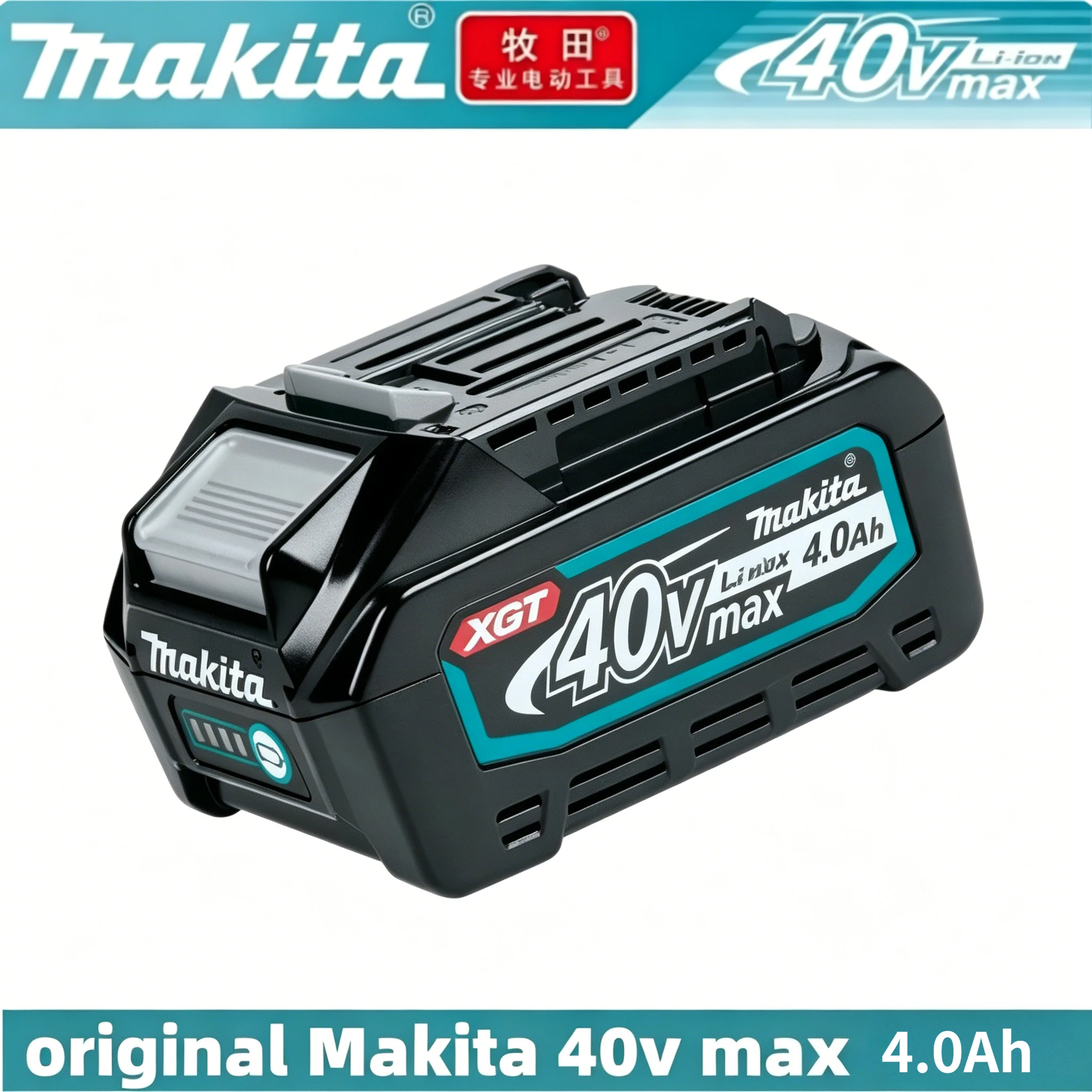 Heavy Duty 40V Makita XGT 4.0Ah Rechargeable Battery High Performance BL4025 BL4040 BL4020 BL4050 for Cutting Power Equipment
Heavy Duty 40V Makita XGT 4.0Ah Rechargeable Battery High Performance BL4025 BL4040 BL4020 BL4050 for Cutting Power Equipment