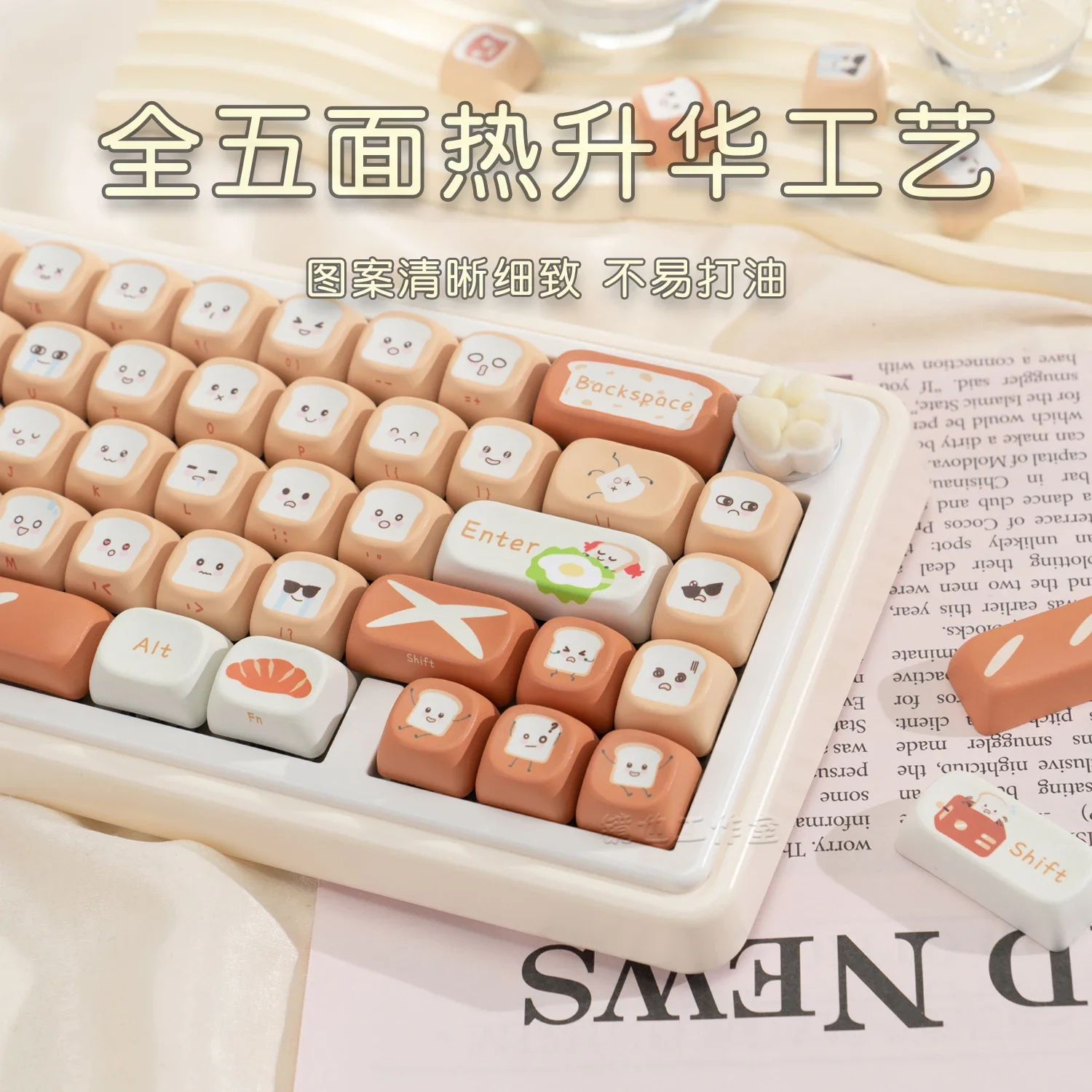 Toast Bread Emoji Keycaps MOA Cute PBT Hot Sublimation Girls Mechanical Keyboard Wireless Keypad
Toast Bread Emoji Keycaps MOA Cute PBT Hot Sublimation Girls Mechanical Keyboard Wireless Keypad