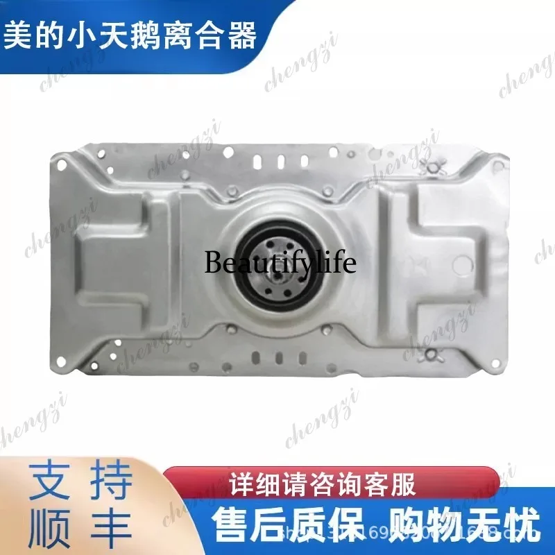 A69 washing machine clutch 410T reducer shaft gear MB60/65/70/80
A69 washing machine clutch 410T reducer shaft gear MB60/65/70/80