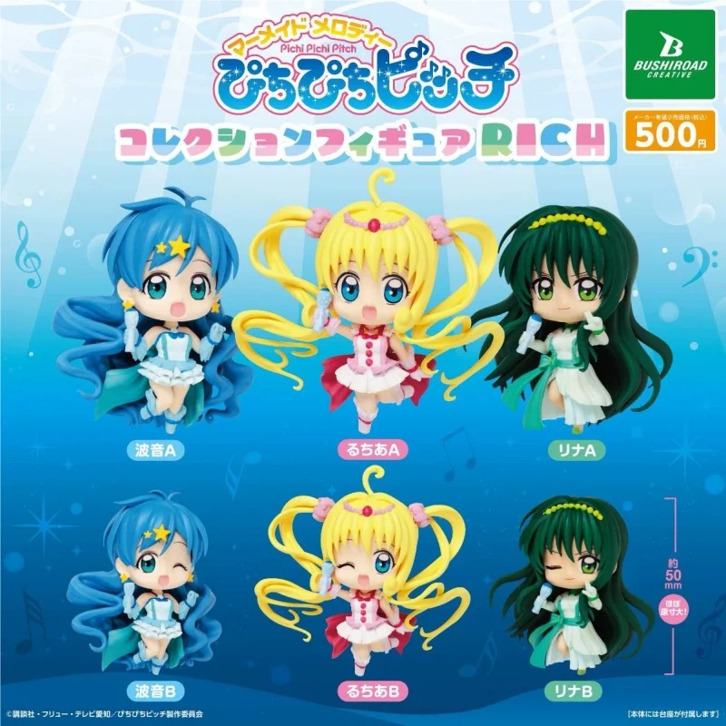 Original 6PCs ぴちぴちピッチ コレクションフィギュア RICH Toys For Kids Gift Collectible Model Ornaments
Original 6PCs ぴちぴちピッチ コレクションフィギュア RICH Toys For Kids Gift Collectible Model Ornaments