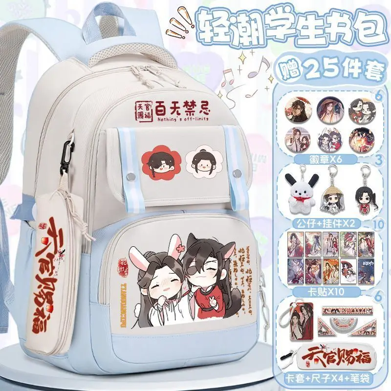 Heavenly Official Blessing Student Backpack For High And Middle School Students, Men's Backpack, Female College Students' Camp 
Heavenly Official Blessing Student Backpack For High And Middle School Students, Men's Backpack, Female College Students' Camp