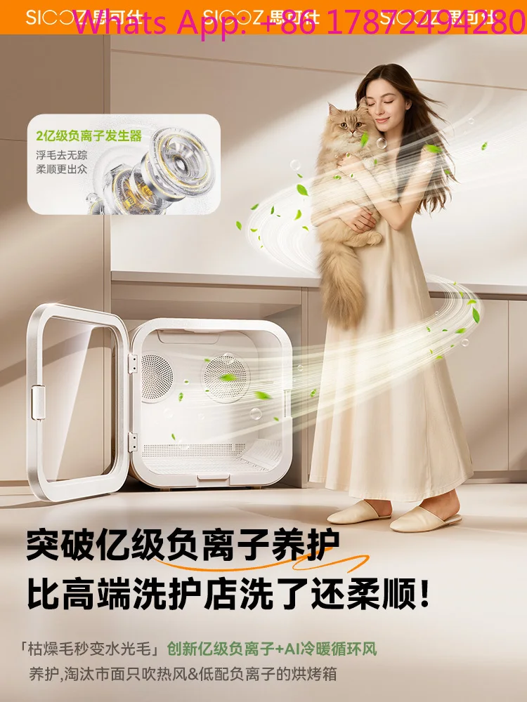 Professional Pet Drying Station, Silent Automatic Pet Dryer Box for Dogs and Cats, Pet Grooming Equipment
Professional Pet Drying Station, Silent Automatic Pet Dryer Box for Dogs and Cats, Pet Grooming Equipment