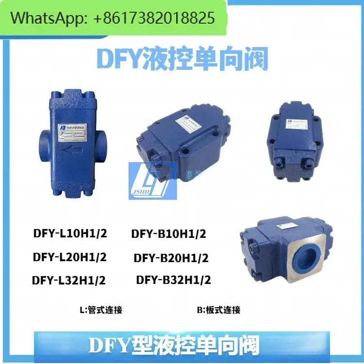Гидравлический регулирующий обратный клапан DFY-L10H2 A1Y-HaB A1Y-Hb10B DFY-L10H1 DFY-L20H2
Гидравлический регулирующий обратный клапан DFY-L10H2 A1Y-HaB A1Y-Hb10B DFY-L10H1 DFY-L20H2