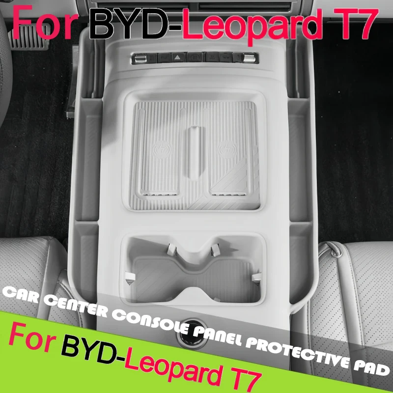 Автомобильная защитная накладка на панель центральной консоли с полным покрытием, силиконовая накладка, подходит для BYD Leopard 7, титановый 7, модифицированные детали для обновления автомобиля
Автомобильная защитная накладка на панель центральной консоли с полным покрытием, силиконовая накладка, подходит для BYD Leopard 7, титановый 7, модифицированные детали для обновления автомобиля