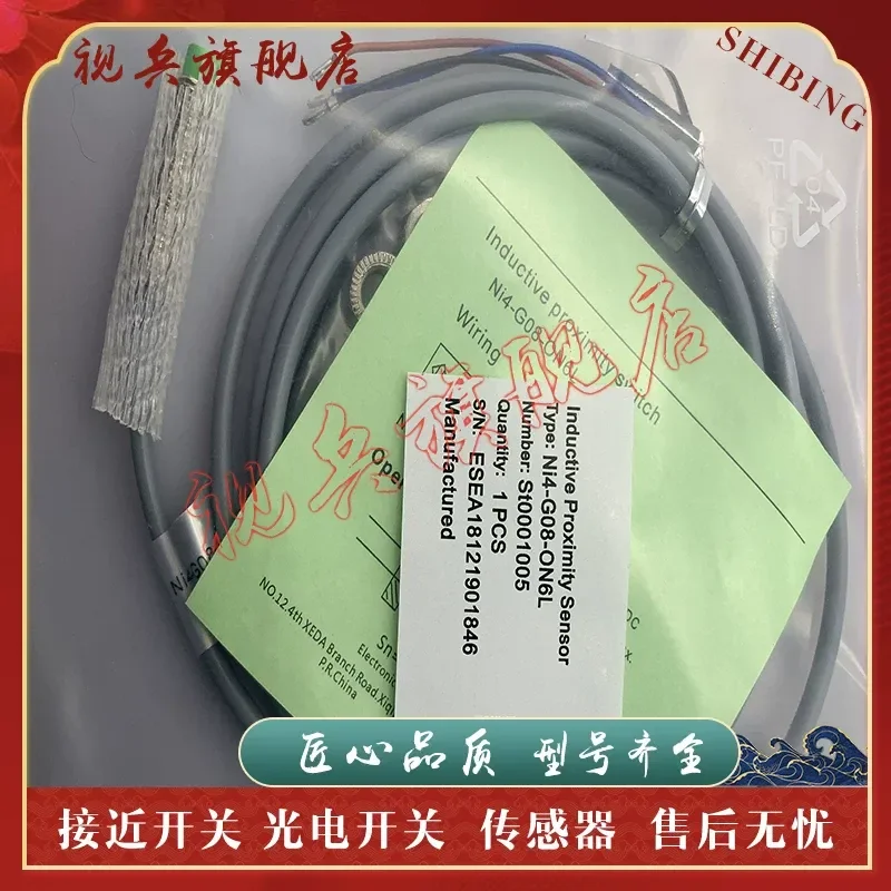 New Proximity Switch Sensor for NI4-KM08-ON6L-Q12 NI4-KM08-OP6L-Q12
New Proximity Switch Sensor for NI4-KM08-ON6L-Q12 NI4-KM08-OP6L-Q12