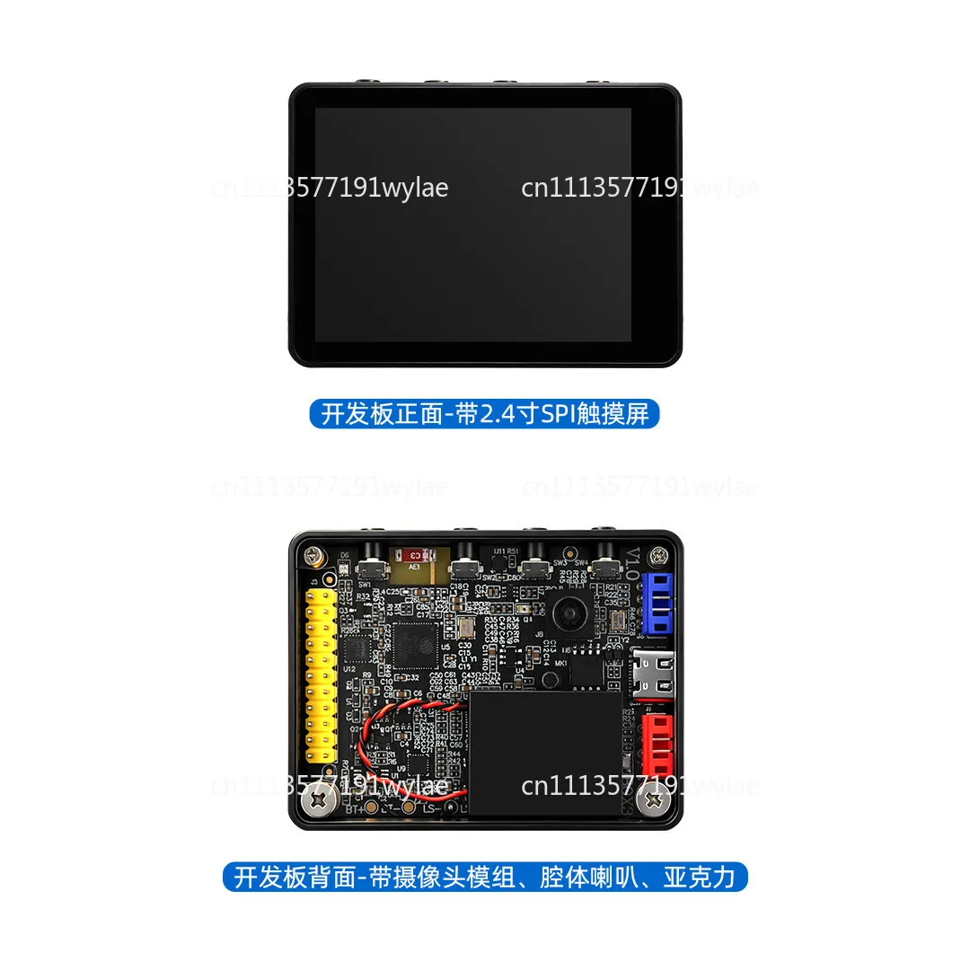 ESP32 BOX3 development board Xiaozhi AI chatbot combination kit, shrimp brother ESP32S3
ESP32 BOX3 development board Xiaozhi AI chatbot combination kit, shrimp brother ESP32S3