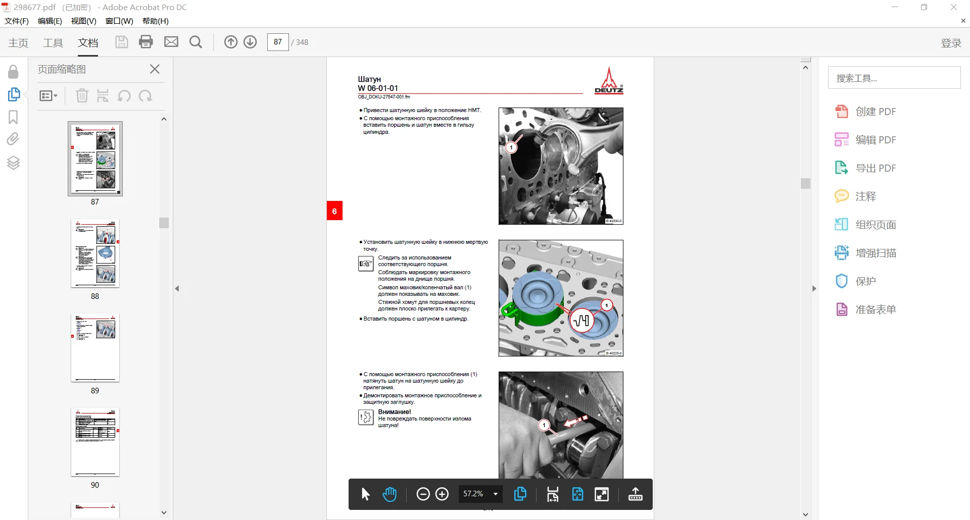 AutoCD FENDT TRACTOR 25.4 GB PDF Updated 2022 Diagrams, Operator Manual & Workshop Manuals EN DVD
AutoCD FENDT TRACTOR 25.4 GB PDF Updated 2022 Diagrams, Operator Manual & Workshop Manuals EN DVD