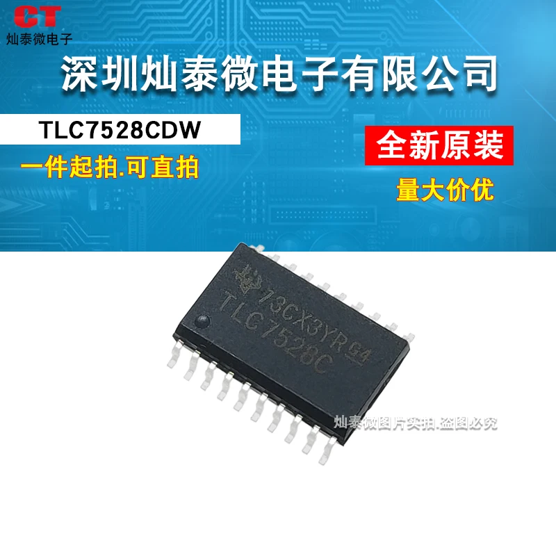 TLC7528C TLC7528CDW SOIC-20 (DAC) 10PCS
TLC7528C TLC7528CDW SOIC-20 (DAC) 10PCS