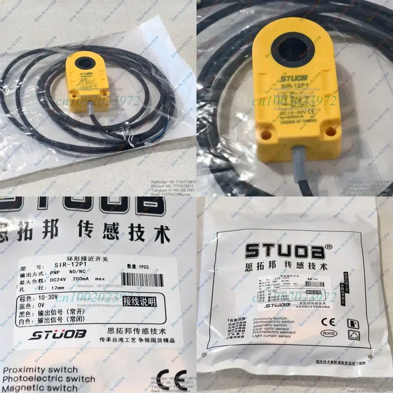 1PC SIR-12P1 Or SIR-12H1 New Ring Proximity Sensor
1PC SIR-12P1 Or SIR-12H1 New Ring Proximity Sensor