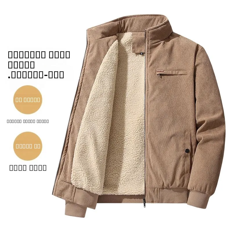 Men's Thiened Fce Lined Loose Fit Corduroy Jaet Stand Collar Casual Sle Long Sve Zipper Closure Outerwear
Men's Thiened Fce Lined Loose Fit Corduroy Jaet Stand Collar Casual Sle Long Sve Zipper Closure Outerwear